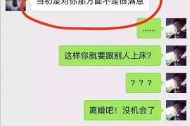 贵南侦探事务所